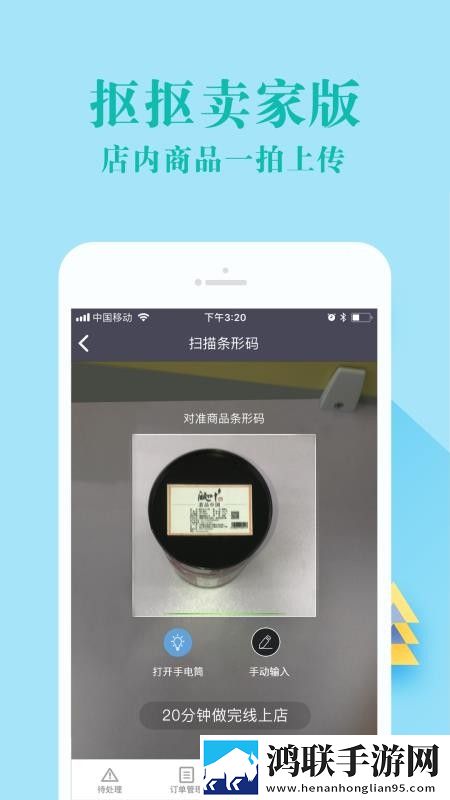 东北大坑2李玉梅最新章节列表超清完整版下载,东北大坑2李玉梅最新章节列表背景播放版继续听下载