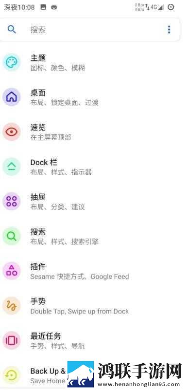 红米3刷机包鸿蒙版下载-MIUI9免会员版