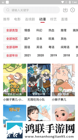 17c18-mc卡通版