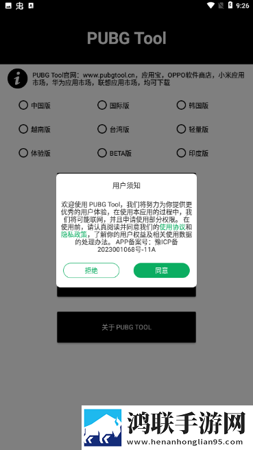 17·c19起草视频无弹窗版下载,17·c19起草视频深度定制版下载