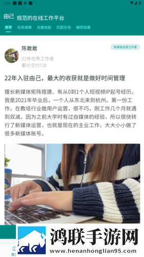 m3u8免费看成人影视软件漫画版下载,m3u8免费看成人影视软件高清版画质太惊艳下载