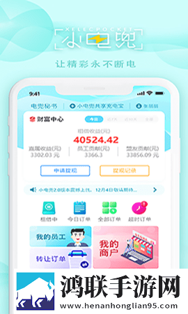 黄金网站软件app迷你版下载,黄金网站软件app独立制片人版下载
