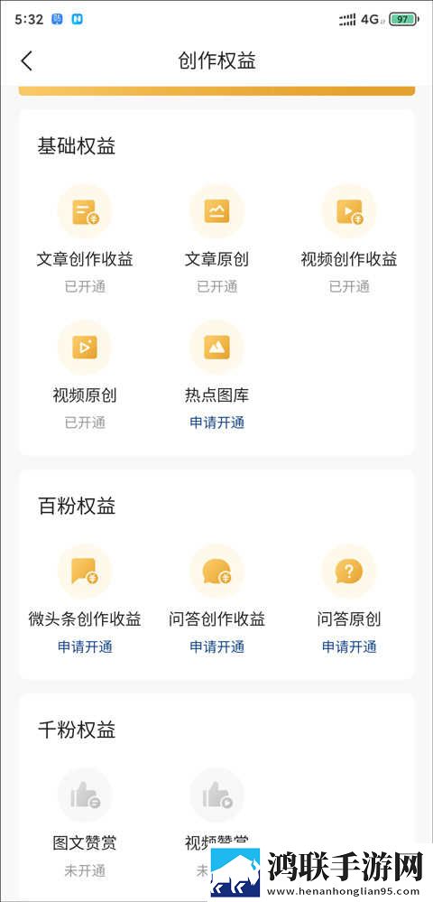 东北大坑2李玉梅最新章节列表旗舰版下载,东北大坑2李玉梅最新章节列表云收藏同步版下载
