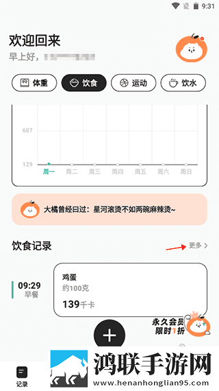 我的老女人第12章主要内容概括合集版下载,我的老女人第12章主要内容概括大屏版电视秒变影院下载