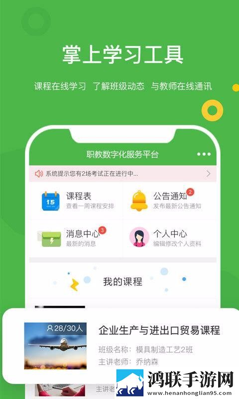 成品免费ppt网站免费观看无弹窗版下载,成品免费ppt网站免费观看喜剧搞笑放松版下载