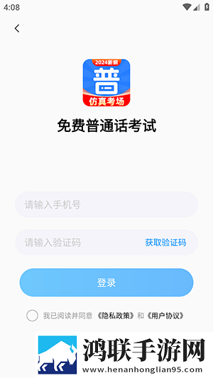 双龙入菊by笔趣阁狼行成三团队版下载,双龙入菊by笔趣阁狼行成三多语版一键切换字幕下载