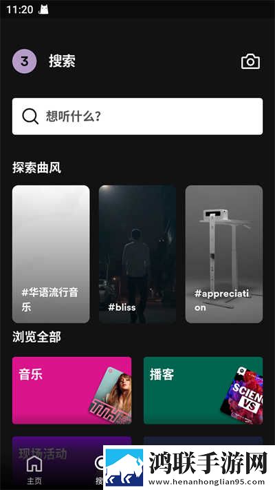 如何让男人舒服到怀疑人生呢免VIP版下载,如何让男人舒服到怀疑人生呢超清版震撼下载