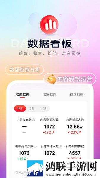 辣椒直播苹果版下载,辣椒直播充电特效版充电动画下载
