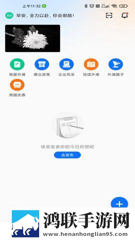 小草莓直播中文版下载,小草莓直播企业团队定制版下载