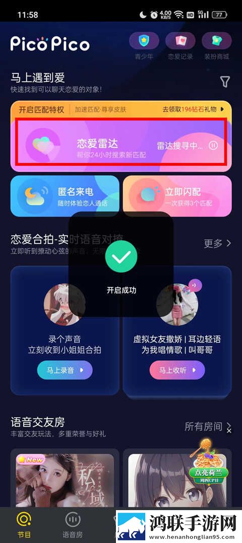 日产一线二线三线哺乳无卡顿版下载,日产一线二线三线哺乳轻量版不占空间下载