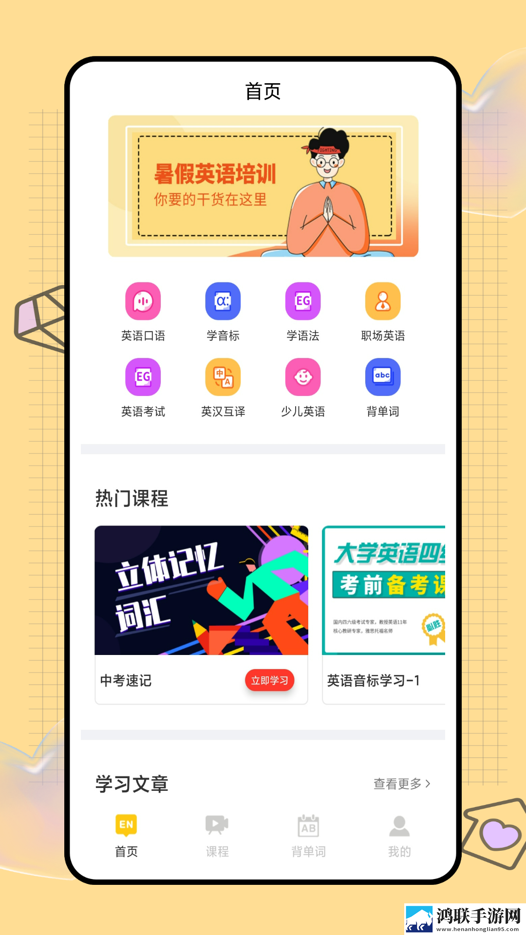 少女吃春晚药第2集免费完整通用版下载,少女吃春晚药第2集免费完整家长控制管理版下载