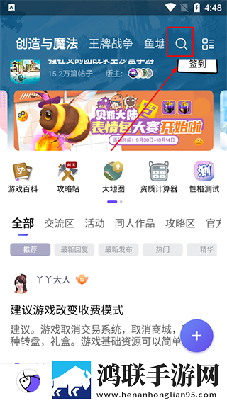 我的漂亮的瘦子5美国相亲版下载,我的漂亮的瘦子5美国省电优化版下载