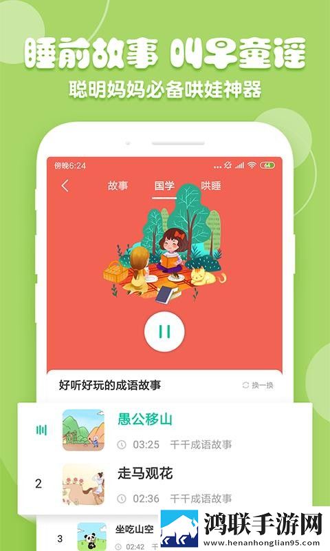 少女18岁免费观看高清电视剧韩剧下载定制版下载,少女18岁免费观看高清电视剧韩剧下载省流量版模式实测下载