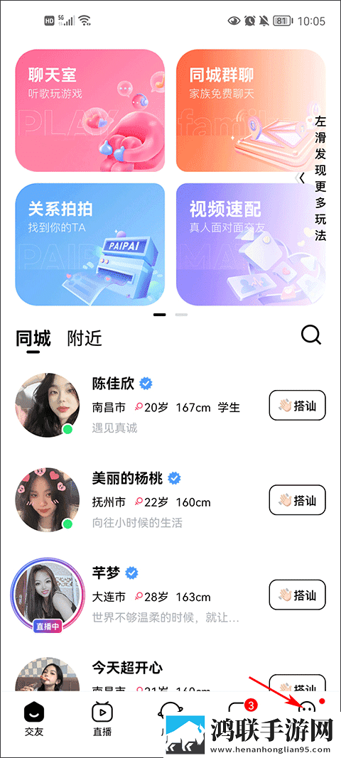嘟噜噜嘟噜噜跟大妈一样蓝光不收费版下载,嘟噜噜嘟噜噜跟大妈一样倍速版2倍速也清晰下载