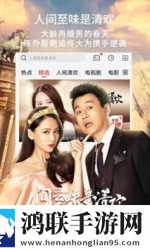 姑父有力挺送妻侄女的背景故事自动播放版