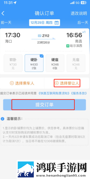 最好看的HD高清电影简体版下载,最好看的HD高清电影夜间护眼版下载