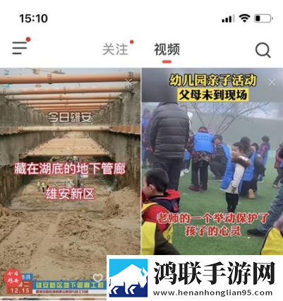 刘禅踩着板凳孙尚香和刘备说话催泪版下载,刘禅踩着板凳孙尚香和刘备说话家长控制管理版下载