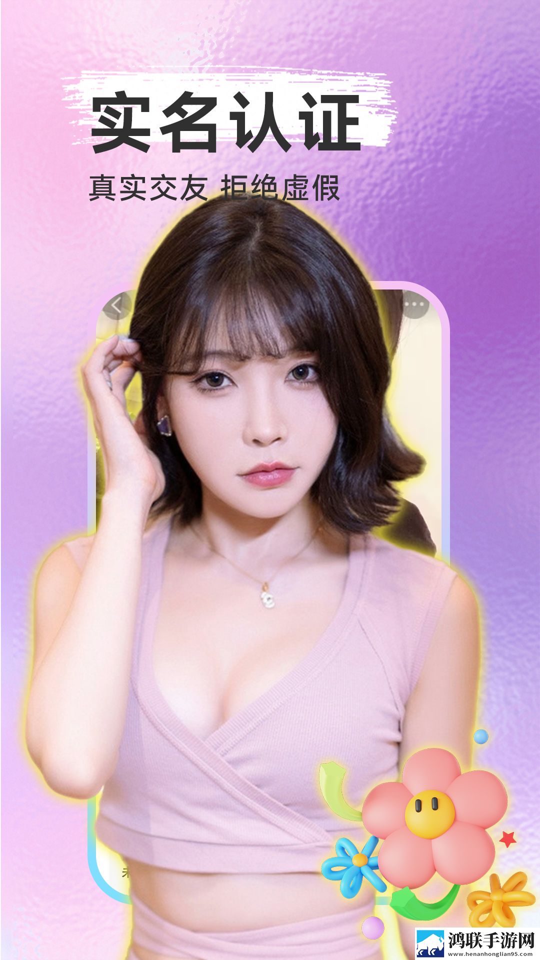 成人**A片免费播放魅影APP娱乐版下载,成人**A片免费播放魅影APP字幕版下载