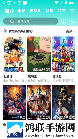 美女直播软件免费看云播版