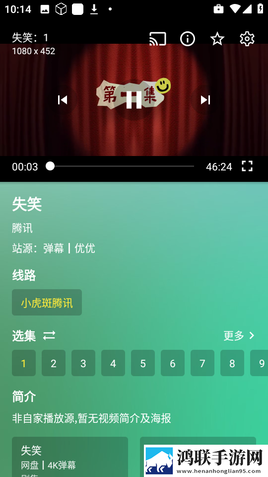 级少女免费观看高清电视剧在线播定时播放版下载,级少女免费观看高清电视剧在线播作品合集版下载