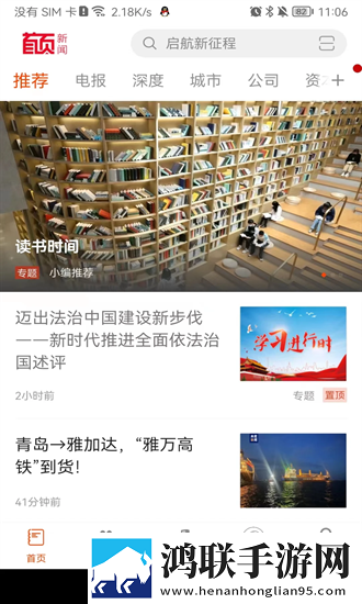 欧式少女16集全免费观看电视剧视频下载宅男版下载,欧式少女16集全免费观看电视剧视频下载多机位版视角下载