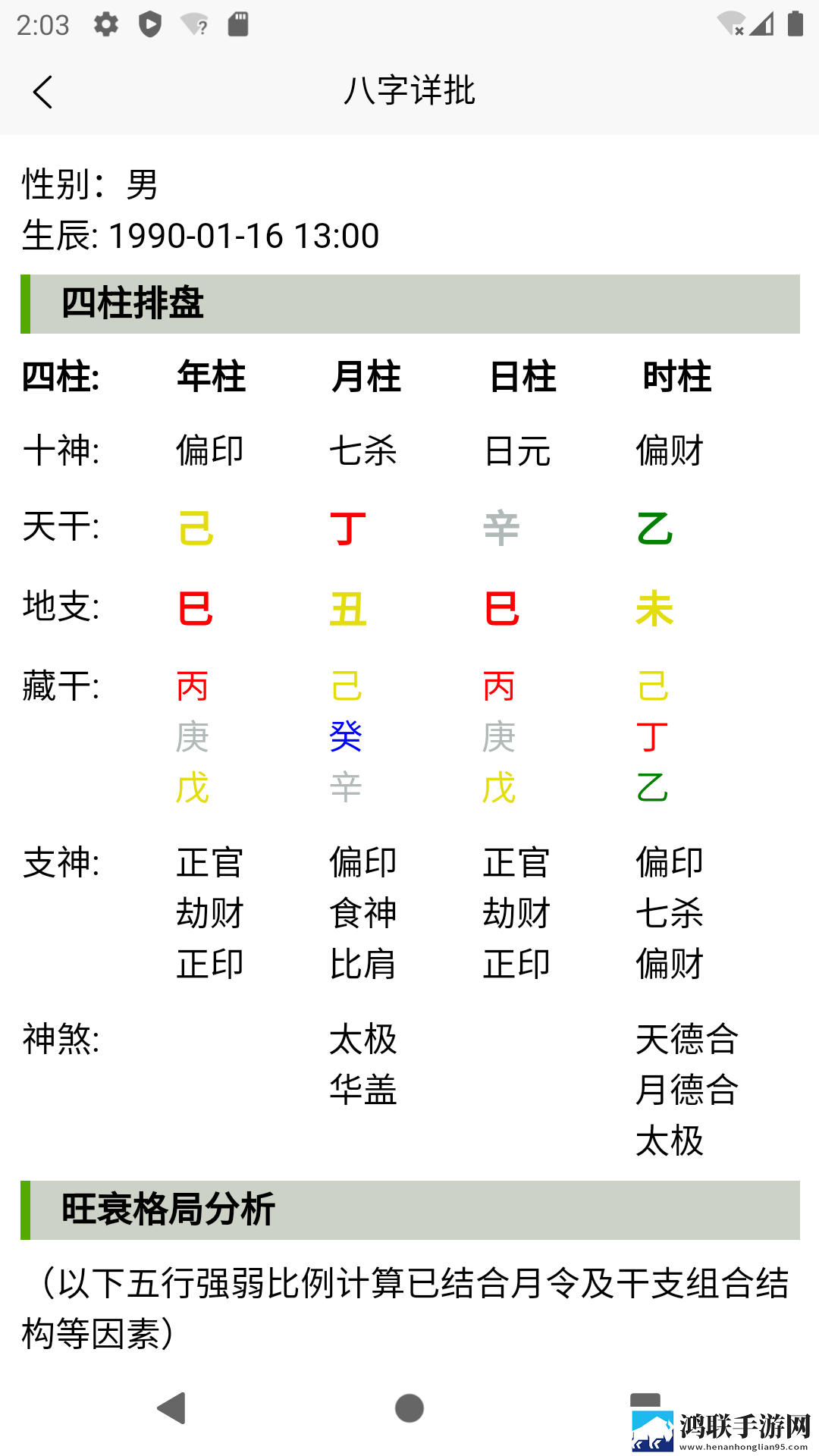 人人做人人爱,人人做人人乐的说说蓝光版下载,人人做人人爱,人人做人人乐的说说画中画播放版下载