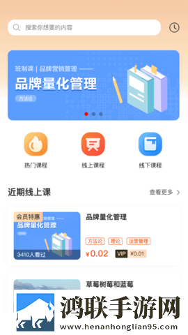 特殊精油4,5HD安装版下载-特殊精油4-5HD院线同步抢先版下载