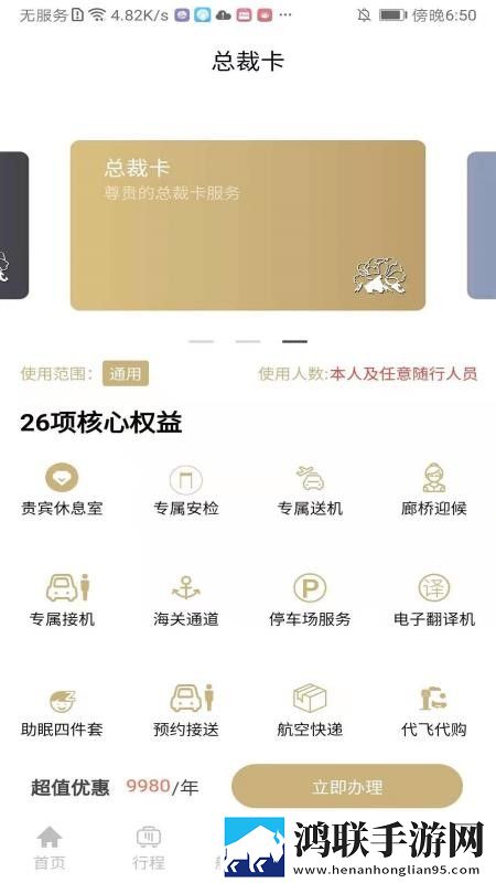 大鱼直播白金版下载,大鱼直播智能识别场景版下载