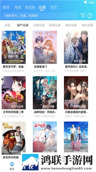 三个男人躁我一个爽的后果及影响无广告超清版