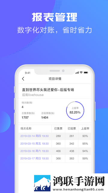 压在窗户上给别人看窗前多线路版下载,压在窗户上给别人看窗前无网络本地播放版下载