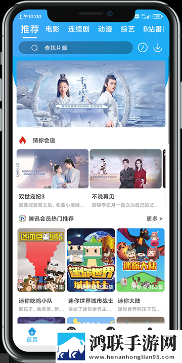 国产又爽 又黄 游戏安装版