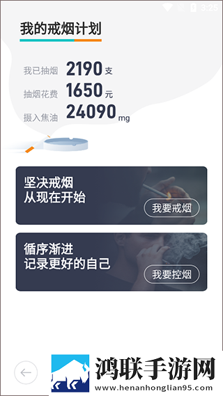 美国大片又大又好看的ppt尝鲜版下载,美国大片又大又好看的ppt智能播放列表生成版下载