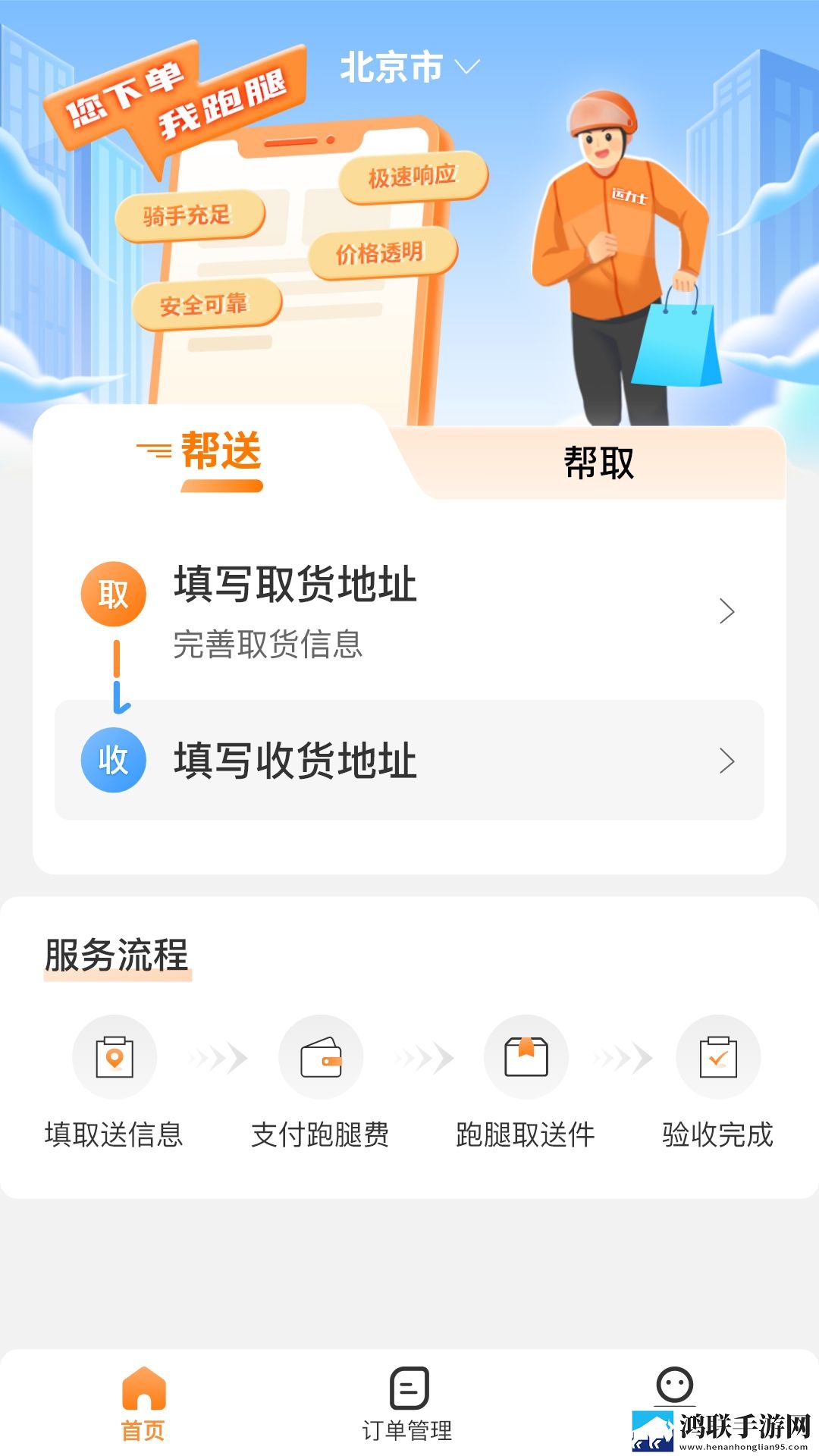 星空无限mv孟若羽云播版下载,星空无限m