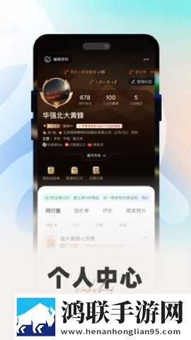 蘑菇9.1免费网站nba在线观看团队版下载,蘑菇9.1免费网站nba在线观看折叠屏专属版下载