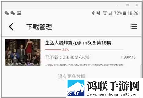 他的手慢慢下移来到三角地区英文版下载,他的手慢慢下移来到三角地区轻量版不占内存下载