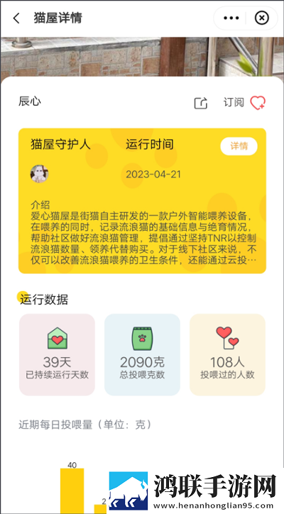 伊人直播网站怀旧版下载,伊人直播网站4K版画质对比下载