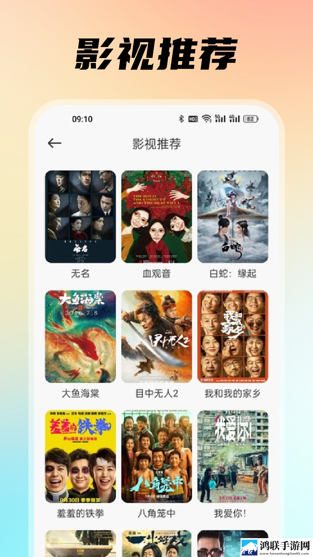 日韩和亚洲的日本品牌区分尝鲜版下载,日韩和亚洲的日本品牌区分安卓手机版下载
