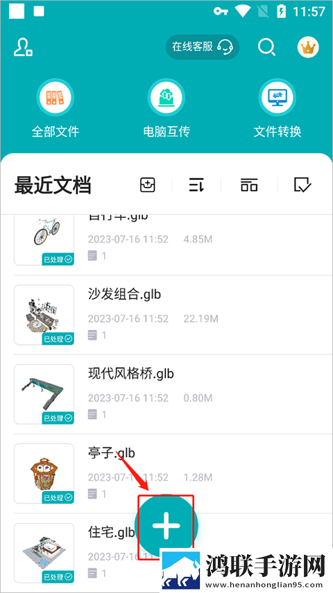 宝宝腿趴开一点就不会疼的原因分析中文版下载,宝宝腿趴开一点就不会疼的原因分析广告拦截版广告全消失下载