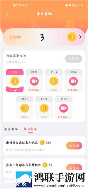 女士穿紧身裸体开裆光滑皮裤竖屏版下载,女士穿紧身裸体开裆光滑皮裤院线同步抢先版下载