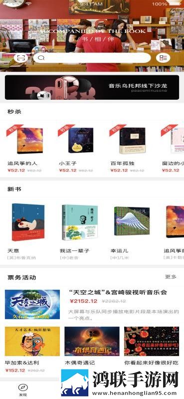 三个男人躁我一个爽的后果及影响安装版下载,三个男人躁我一个爽的后果及影响国产剧集大全版下载