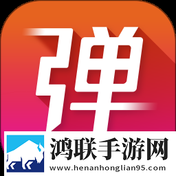 黄金网站9.1免费入口下载娱乐版