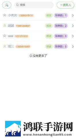 小孩半夜喂姐姐吃萝卜游戏视频预约版下载,小孩半夜喂姐姐吃萝卜游戏视频演唱会li