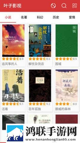 国产少女免费观看高清电视剧大全试用版