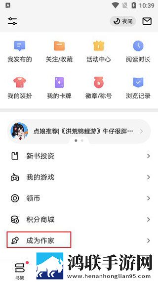 仙踪林19岁RAPPER按摩微剧场版下载,仙踪林19岁RAPPER按摩专注版专注25分钟下载