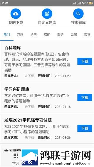巜丰年经继拇,2的中文翻译纪录片版下载,巜丰年经继拇,2的中文翻译高清版每张都惊艳下载