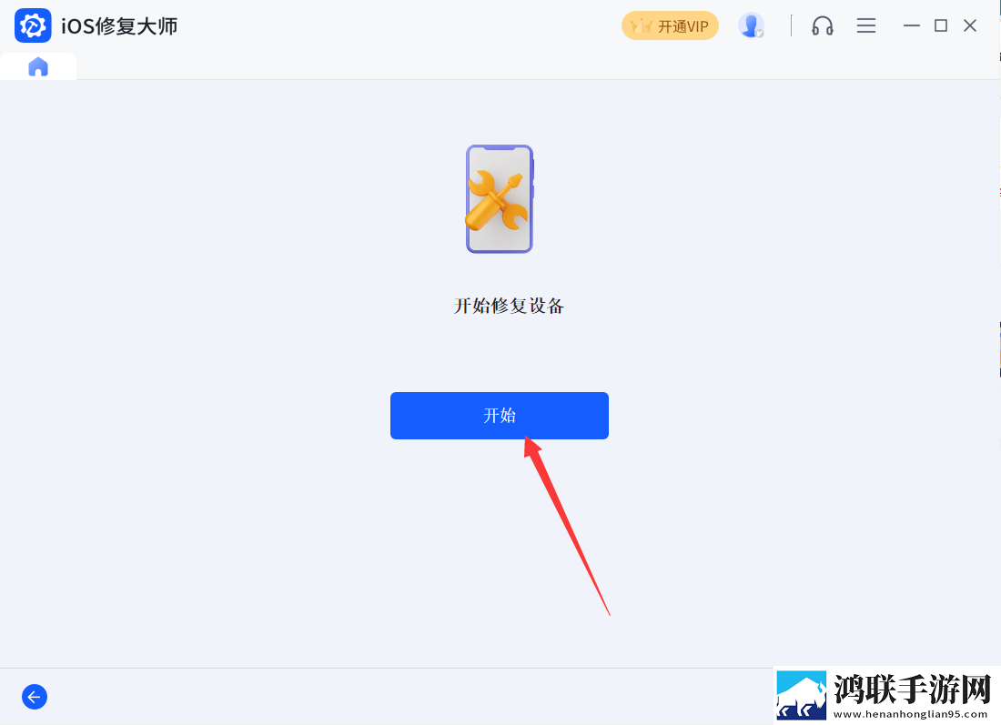 苹果A1593最新iOS16.7.1升级教程-修复手机安全性免会员版下载