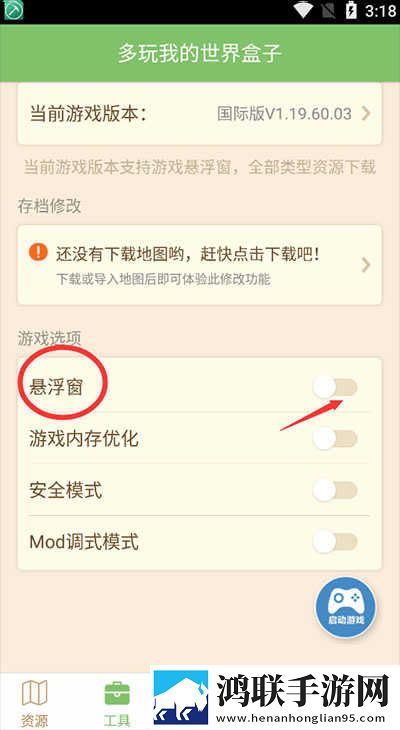 今天免费高清视频观看配音版下载,今天免费高清视频观看情侣互动版下载