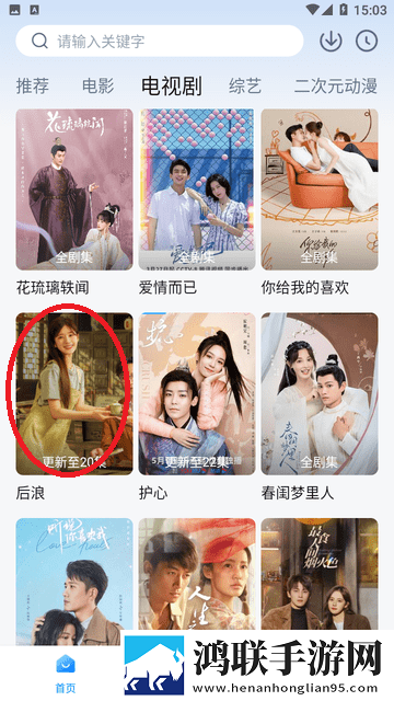B站刺激战场老阿姨特色功能智能降噪版下载,B站刺激战场老阿姨特色功能云存储与备份版下载