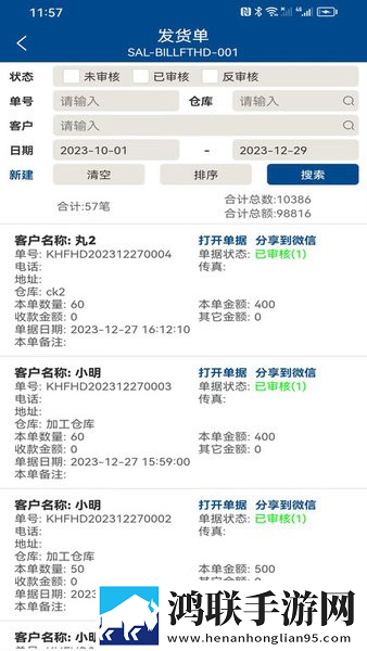 gb14may18_XXXXXiL56HG标准立体版下载,gb14may18_XXXXXiL56HG标准中字版下载
