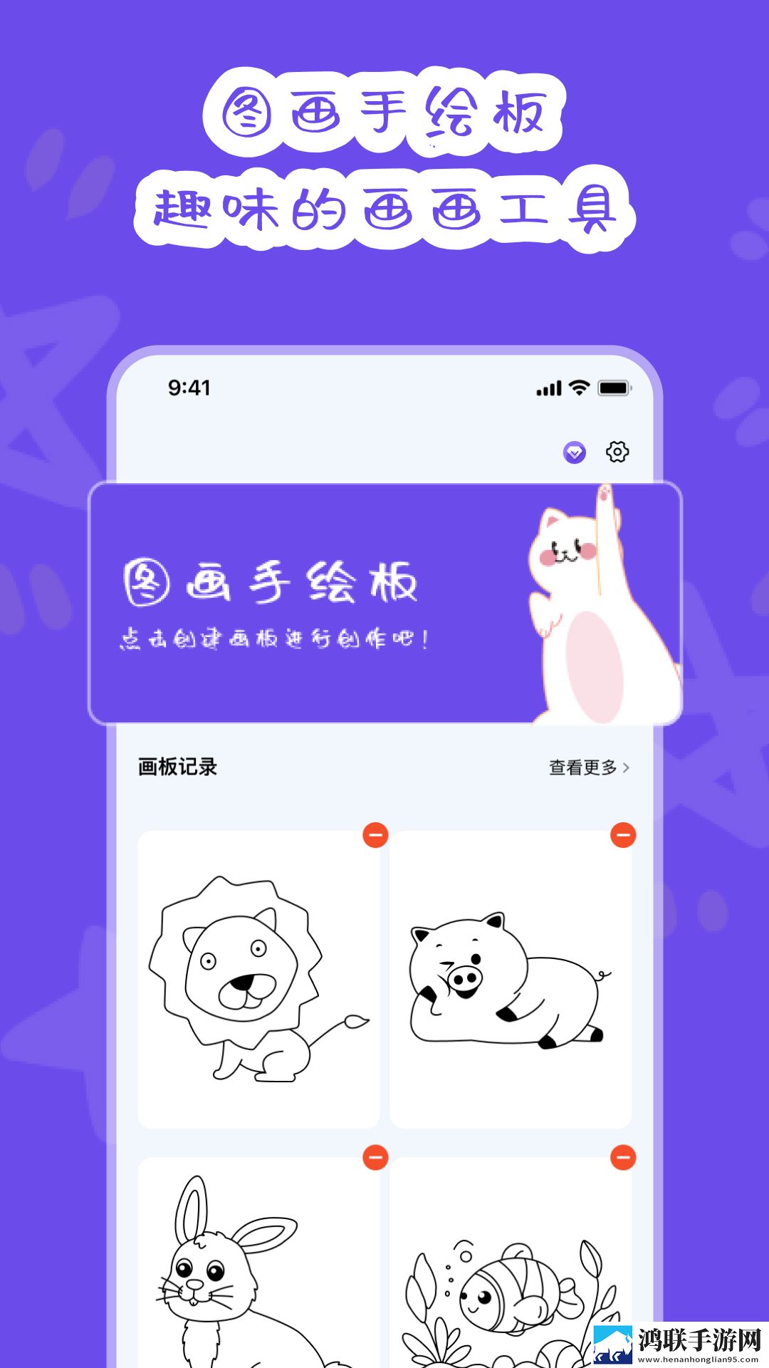 中国windows欧美mac的性能ios版下载,中国windows欧美mac的性能手绘版艺术下载